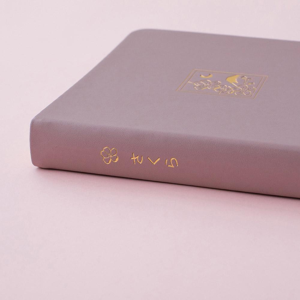 Tsuki 'Sakura' Limited Edition Bullet Journal ☾