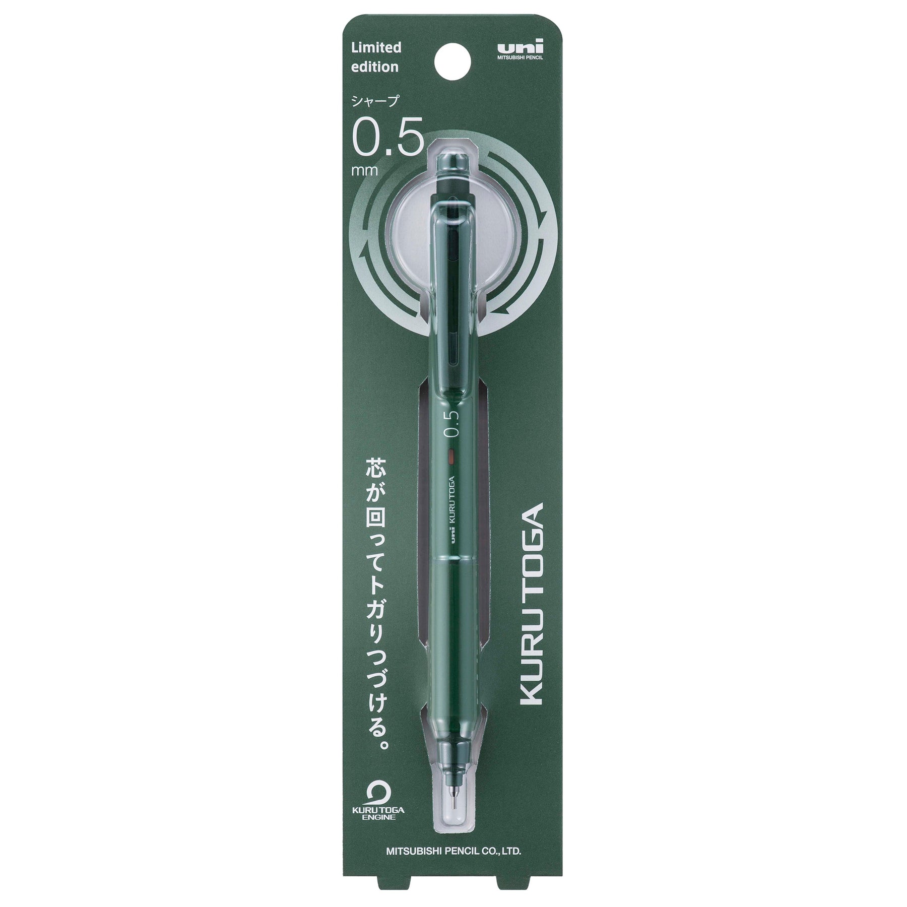 uniball™ Kuru Toga M5-KS, Mechanical Pencil, Limited Edition Make-up Colors
