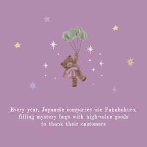 Tsuki ‘Lucky Dreamland’ 2026 Lucky Bag ☾